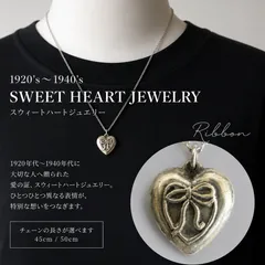 2026年最新】sweet heart jewelryの人気アイテム - メルカリ