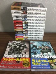 2026年最新】ガンダム サンダーボルト 全巻の人気アイテム - メルカリ