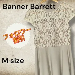 07038　Banner Barrett　バナーバレット　レース地半袖ワンピース　ベージュ　薄茶　Mサイズ（38）のサムネイル