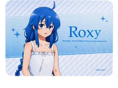 無職転生II 異世界行ったら本気だす くじ A賞 ラバーマット ロキシー TOHO アニメーションくじ ロキシー・ミグルディア グッズのサムネイル