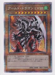 ランクS】スイクン LV33 「拡張パック第3弾 めざめる伝説」 ポケモン