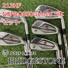 【中古】アイアンセット ブリヂストン 213HF◆NSPRO850GHneo 5本セット◆S◆28[1649]のサムネイル