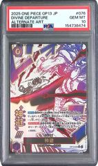 匿名配送・PSA10 】神避 ワンピースカードゲーム OP13 - メルカリ