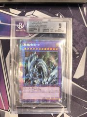 ヴァイスシュヴァルツ 舞台の上で天音かなた SP【SP仕様】 PSA9 - メルカリ
