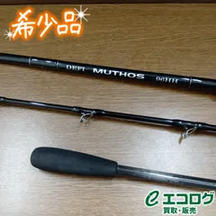 ゼナック(ZENAQ) ミュートス 96HH RGガイド ショアジギングロッド 【希少品】のサムネイル