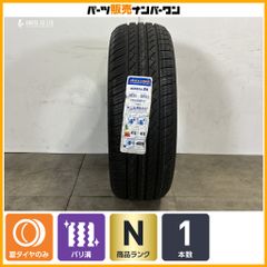 MAXTREK 265/30ZR22 ② 22インチ サマータイヤ 1/2本 - メルカリ