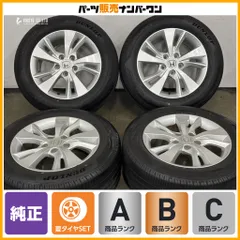 【良好品】ホンダ RU ヴェゼル 純正 16in 7J +55 PCD114.3 ダンロップ ビューロ VE304 215/60R16 ノーマル戻し オデッセイ WR-V 流用のサムネイル