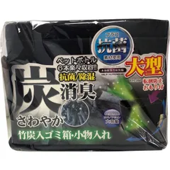 ダストボックス 重り入り 車内 家 小物入れ ゴミ箱 消臭 ディオネ DA-104のサムネイル