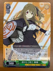 2026年最新】凛々しく咲く 神琳の人気アイテム - メルカリ