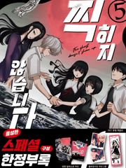 韓国版 漫画 初版 限定版 枯れた花に涙を 3 ~ 4巻 セット 単行本