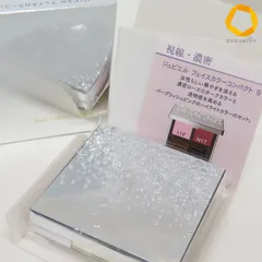 メナード MENARD ジュピエル フェイスカラー コンパクト 9 チーク 未使用 [z1026332]のサムネイル