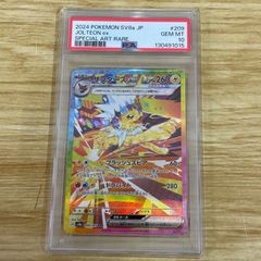 ☆ポケモンカード SSR SAR SR AR RR ボールミラー エネルギーミラー