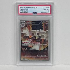 PSA10 GEM MT キョジオーン AR ポケモンカード - メルカリ