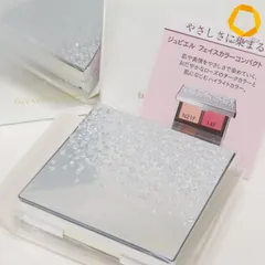 メナード MENARD ジュピエル フェイスカラー コンパクト16 チーク 未使用 [z1026336]のサムネイル