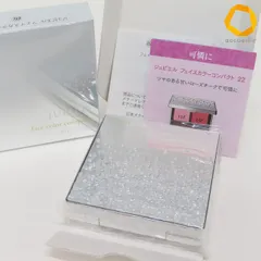 メナード MENARD ジュピエル フェイスカラー コンパクト21 チーク 未使用 [z1026339]のサムネイル