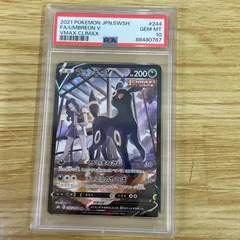 2026年最新】ブラッキーv csr psa10の人気アイテム - メルカリ