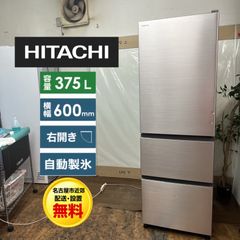 名古屋市近郊配送無料】R338 ☀️ クロスバイク 普通自転車 
