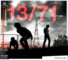 【CD】尾崎豊 13/71 the best selection SRCL5714のサムネイル