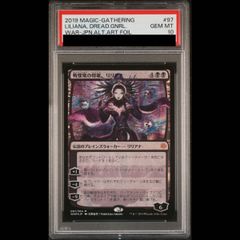 PSA10 MTG 天野喜孝 初期生産版 戦慄衆の将軍リリアナ FOIL部分光沢
