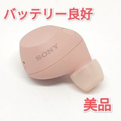 ワイヤレスイヤホン SONY WF-C710N ピンク 右 - メルカリ
