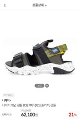 NIKE スニーカーガチャ 13種 - メルカリ