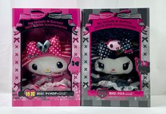 サンリオ マイメロディ クロミ HAPPYくじ LAST賞 特賞 2点 - メルカリ