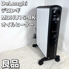 Delonghi デロンギ オイルヒーター MDHU15-BK マルチダイナミック