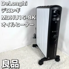 【良品】 DeLonghi デロンギ MDHU15-BK マルチダイナミックヒーター 暖房のサムネイル