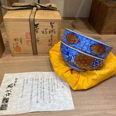 616 有田焼 西浦琴峰作 白磁網目焼 蓋物 2客 未使用 - メルカリ