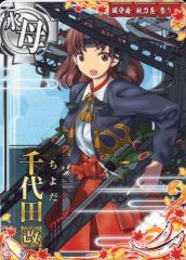 中古】アニメ系CD 七星闘神 ガイファード オリジナル・サウンド