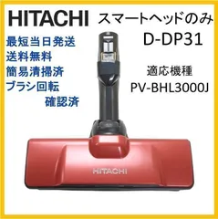 2026年最新】pv-bhl3000j d-dp31の人気アイテム - メルカリ
