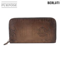 美品 Berluti 長財布 ラウンドジップ ダブルスタンプ ブラウン レザー