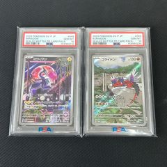 PSA10連番】スクエアミラー 25th グラードン カイオーガ - メルカリ