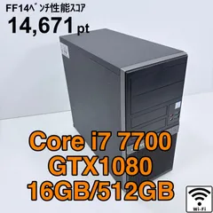 【動作保証】 ゲーミングPC i7 7700 GTX1080 Apex PUBGなどFPSゲームに ♯2711のサムネイル