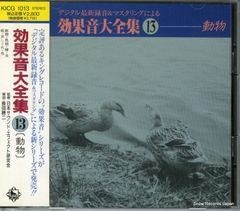 CD】ヘルムート・リリング バッハ：教会カンタータ全集 (disc61-62) CO