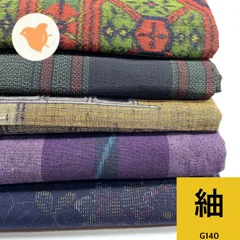 紬  5枚セット 正絹  着物まとめ売り【G140】同梱購入歓迎 リメイク用 着付け練習用のサムネイル