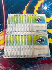 B1010　ポケギア3.0　20枚のサムネイル