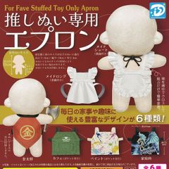 Monchhichi ぬいぐるみ 2体セット フルコンプリート】 monchhichi ぬいぐるみバッジ2 夢屋 【全4種セット