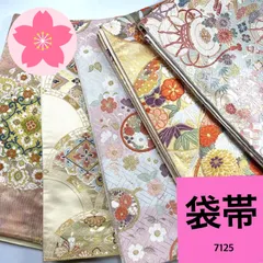 2026年最新】帯 まとめ売りの人気アイテム - メルカリ