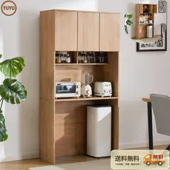 数量限定｜食器棚 カップボード キッチン収納 キャビネット 一人暮らし