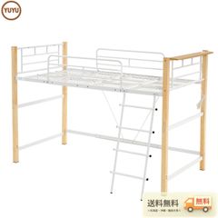 MUJI 無印良品 木製ロフトベッド パイン材（画像3枚目説明書あり