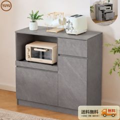 人気NO1 食器棚カップボード キッチン収納 キャビネット高さ85.5 GRAY