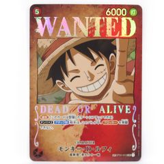 ワンピースカードゲーム モンキー・D・ルフィ ST01-012 SP SR 手配書