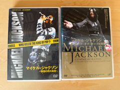 豪華6作セット】マイケル・ジャクソン映像コンプリート【BD/DVD総7枚
