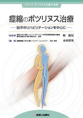 すぐに使える