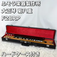 2026年最新】菊八重 F28の人気アイテム - メルカリ