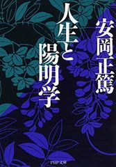 文藝春秋 2006年四月号 村上春樹「ある編集者の生と死」掲載 - メルカリ