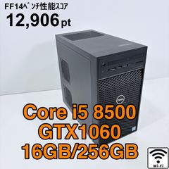 動作保証】 ゲーミングPC i7 7700 GTX1080 Apex PUBGなどFPSゲームに