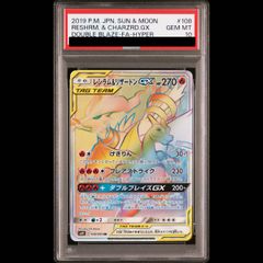 PSA10】キハダ SAR 099/073 1枚 - メルカリ
