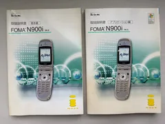 2026年最新】docomo N900の人気アイテム - メルカリ